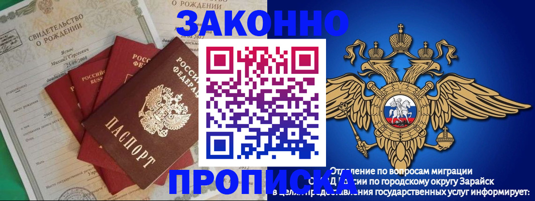найти адрес прописки в Щёкино