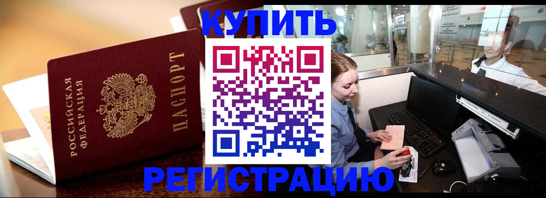 найти адрес прописки в Щёкино