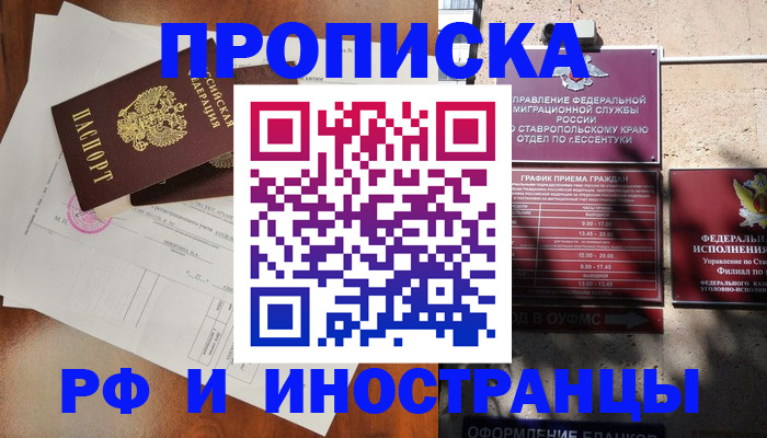 регистрация для дет. сада в Щёкино